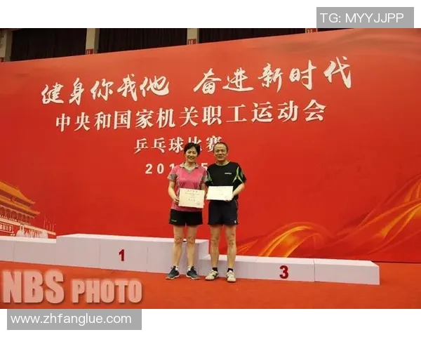 广州乒乓球队配合策略深度解析与其他球队的对比研究